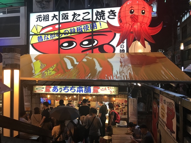 20190713_120358602_iOS.jpg - 京阪神DAY3