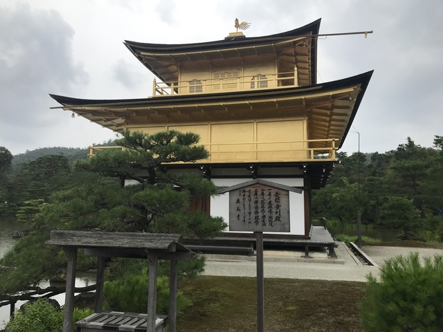 20190713_052218455_iOS.jpg - 京阪神DAY3